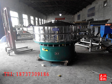 1800型不銹鋼振動(dòng)篩