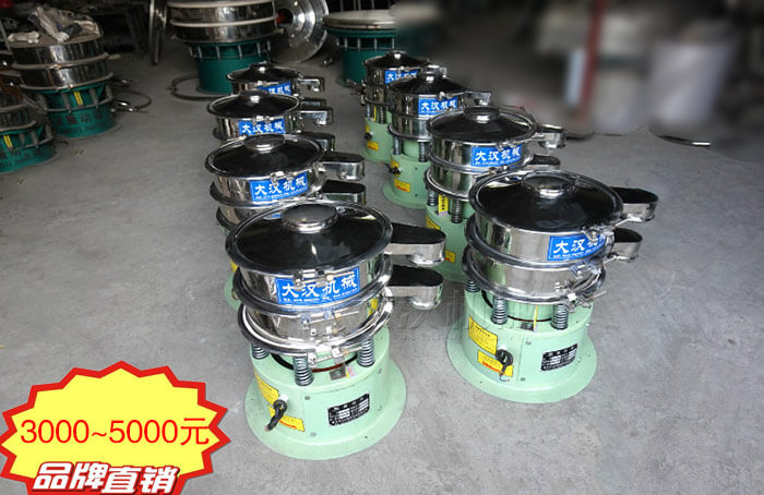 小型不銹鋼振動(dòng)篩多少錢一臺？