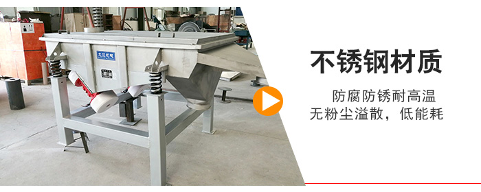 不銹鋼材質(zhì)防腐防銹耐高溫，無粉塵溢散，低耗能