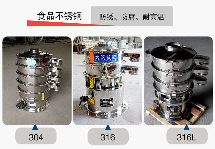 小型食品不銹鋼優(yōu)勢：防銹，防腐，耐高溫