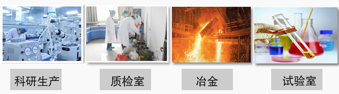 小型試驗(yàn)篩振動篩主要用于：科研生產(chǎn)，質(zhì)檢室，冶金，試驗(yàn)室等。